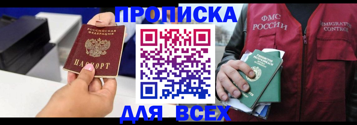 форма 3 в Нерюнгри